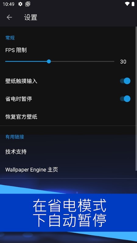 wallpaper engine v2.5.84图