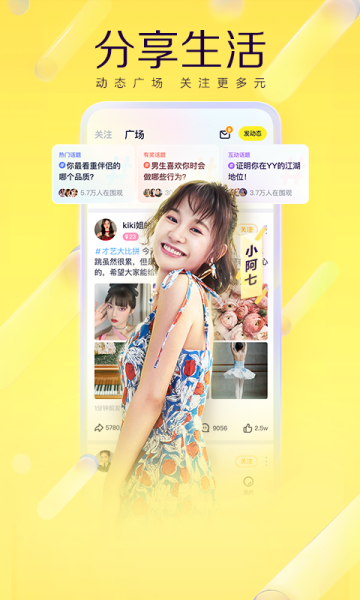 YY图