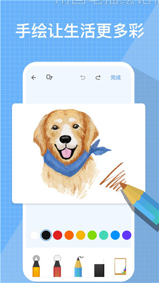 我的日记 v1.03.80.0114图