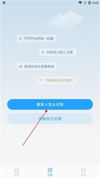 有知有行
