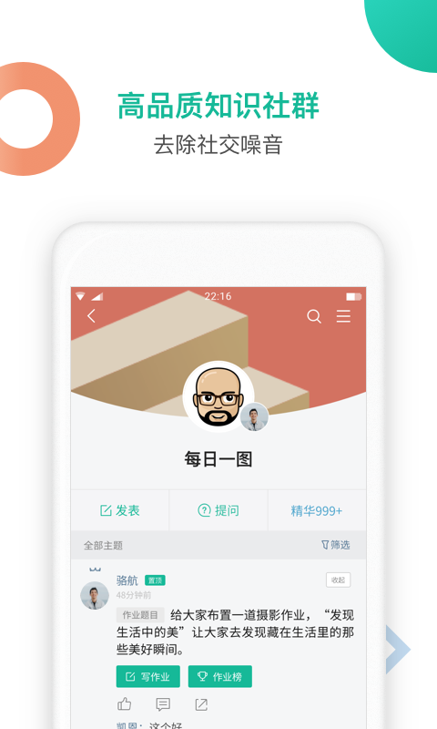 CharacterAI vBeta 2.2.2图