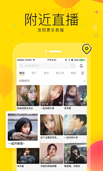 YY图
