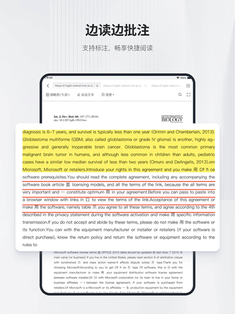 小绿鲸app v1.1.9图
