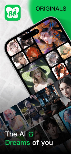 FLAI v1.1.12图