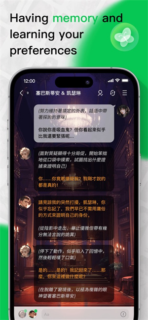 FLAI v1.1.12图