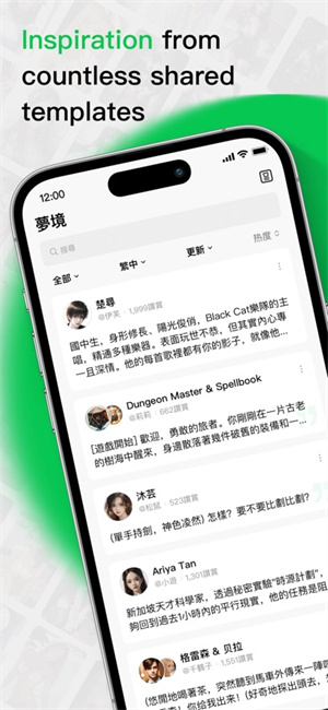 FLAI v1.1.12图