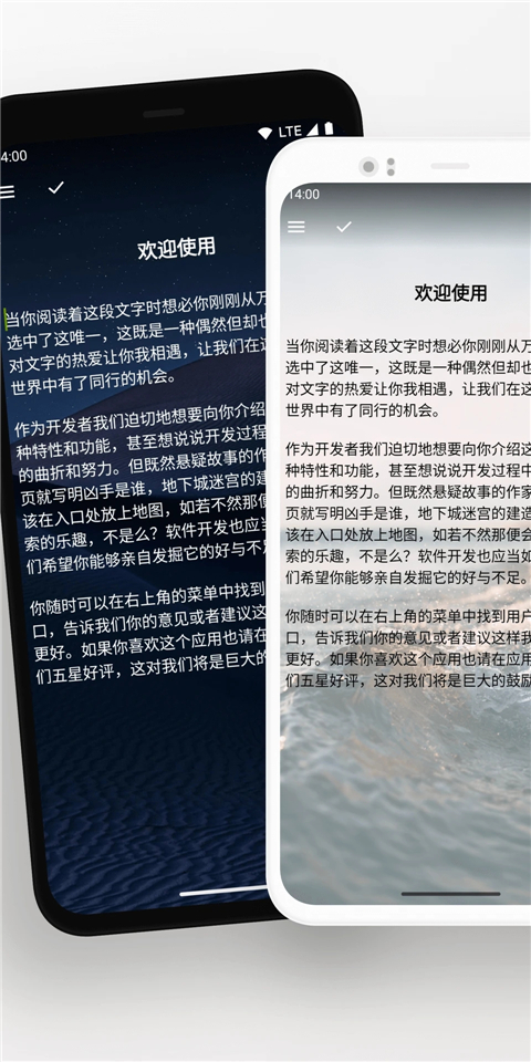 轻羽写作 v1.91.0图