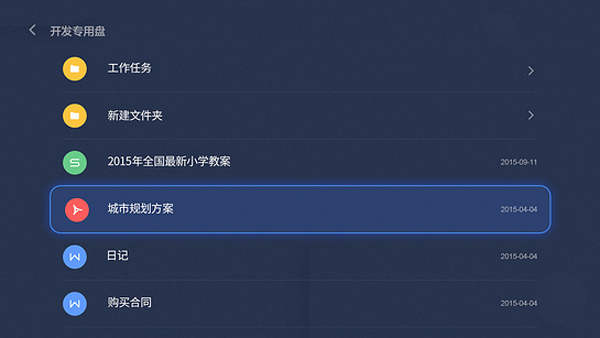WPSTV版