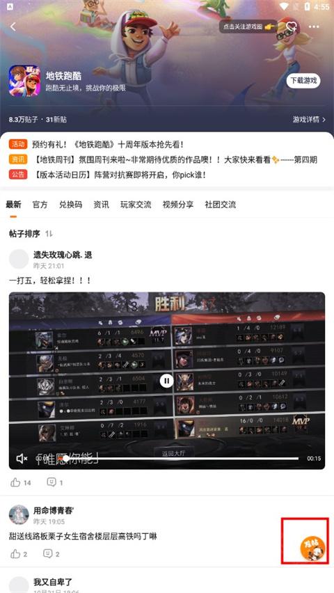 233游戏乐园