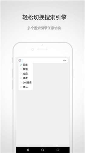 闪电浏览器 v1.0.3图