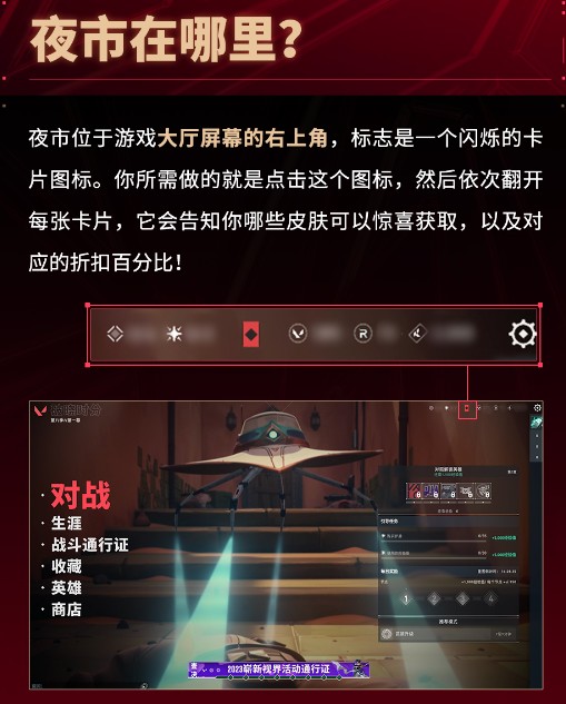 掌上无畏契约