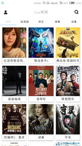 喵影视tv盒子 v3.4.0图