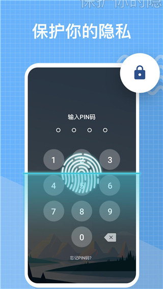 我的日记 v1.03.80.0114图