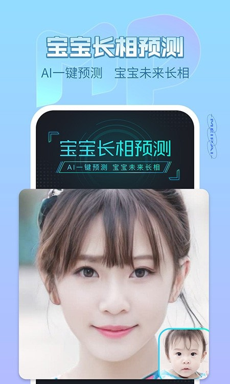 美拍大师 v3.0.058图