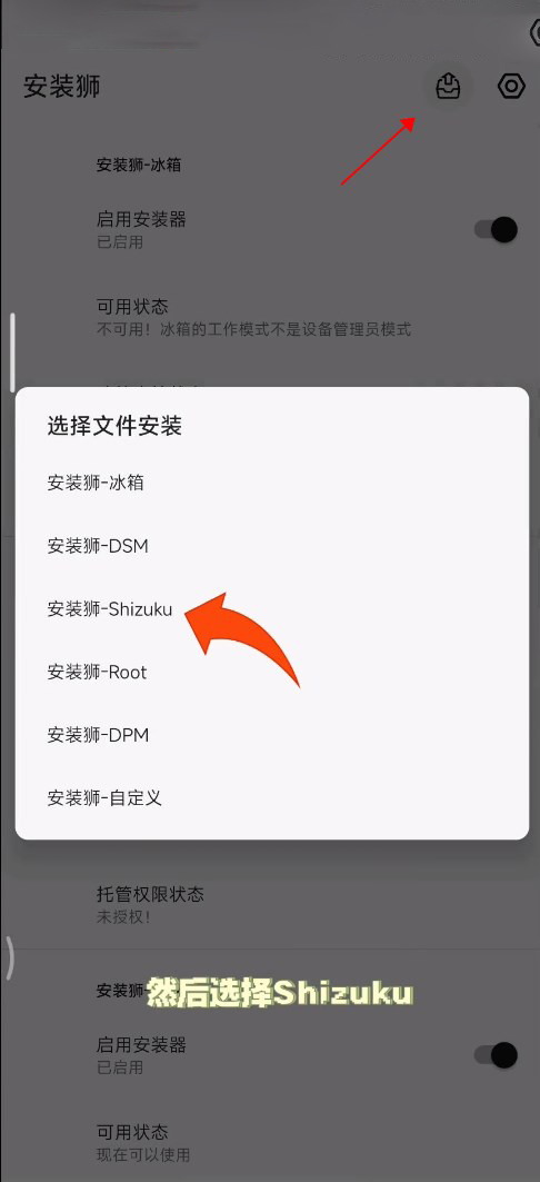 小米主题商店