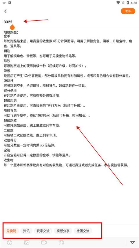 233游戏乐园