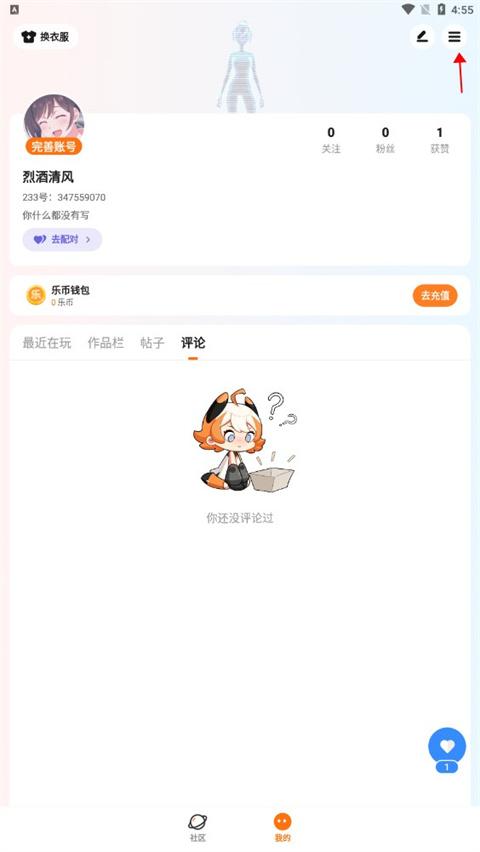 233游戏乐园