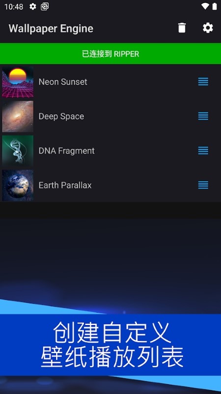 wallpaper engine v2.5.84图