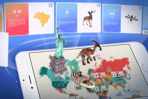 魔幻地球 2.9.4图