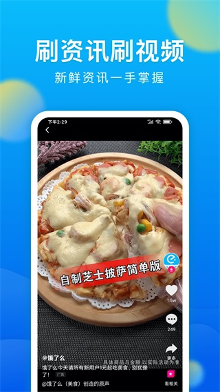 微米浏览器 vBrowserV8.0.20241013图
