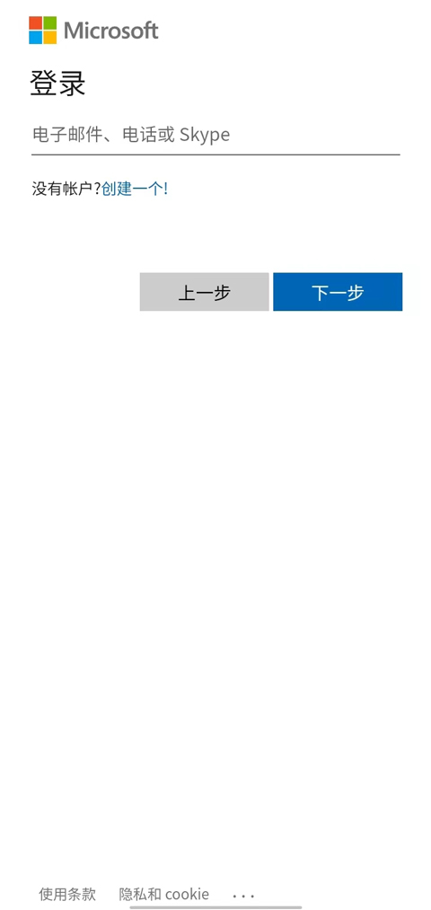 authenticator