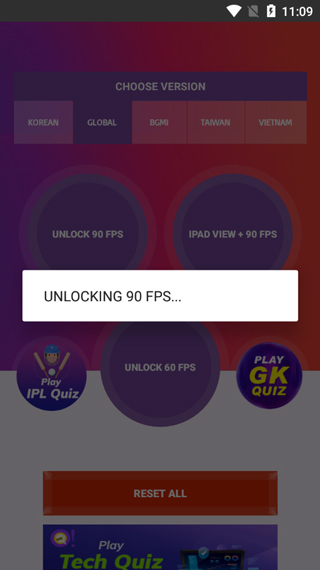 90fps画质助手最新版