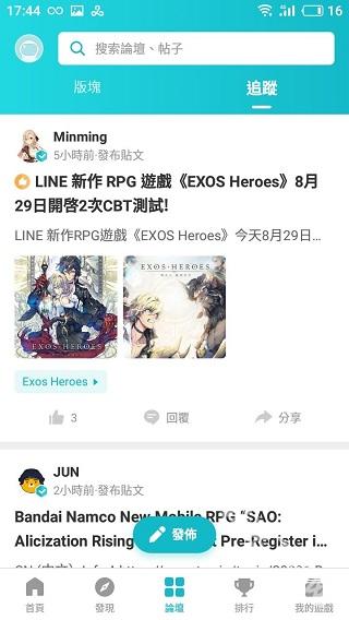taptap海外版