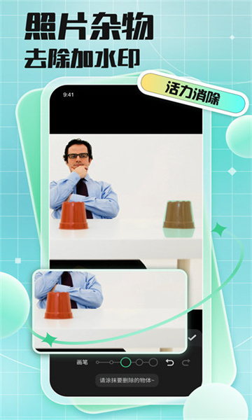 codeformer手机版 v1.9图