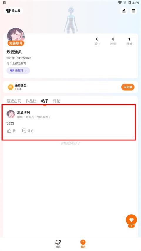 233游戏乐园
