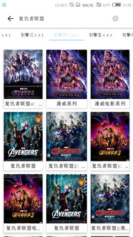喵影视tv盒子