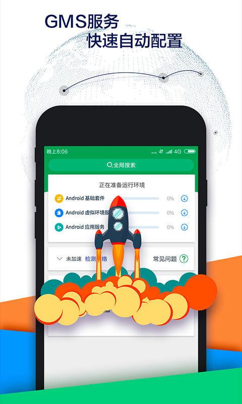 ourplay v7.3.3图