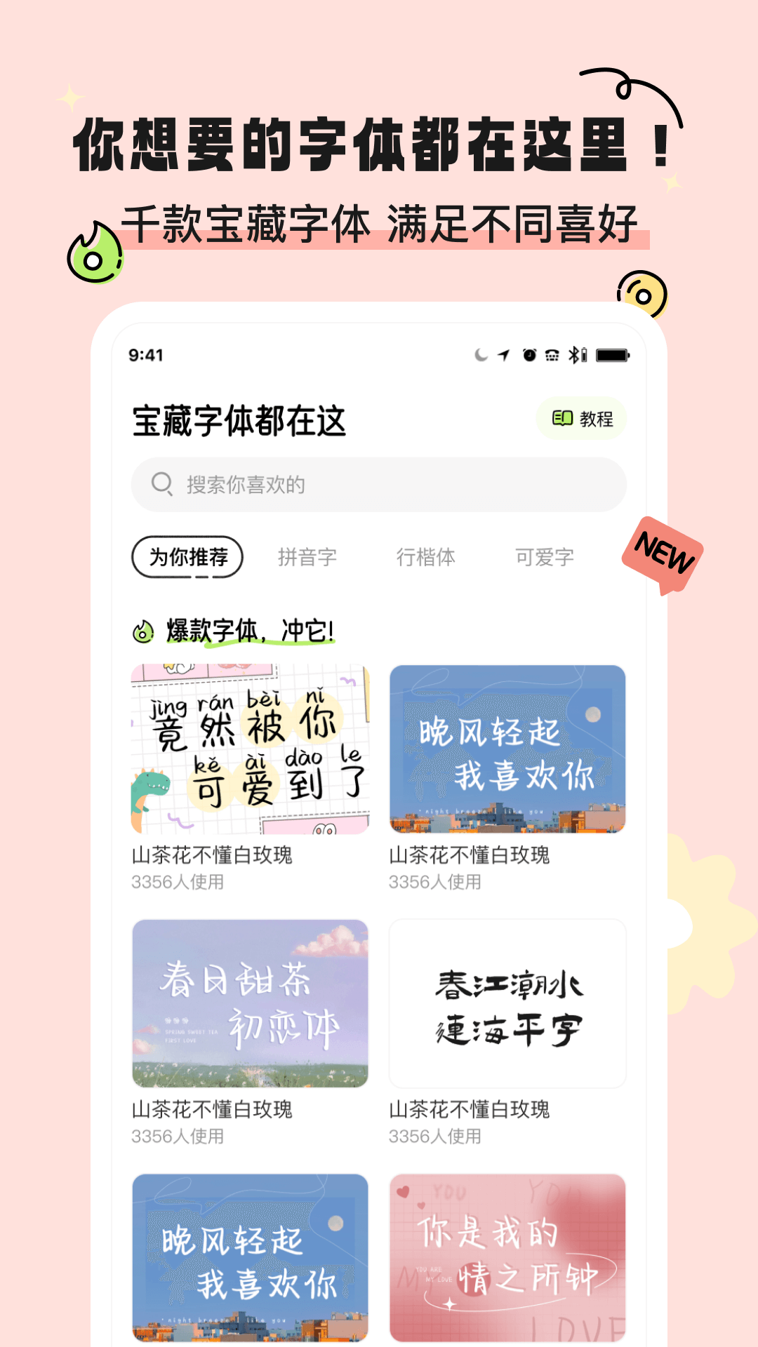 奇趣壁纸app v2.1.2图