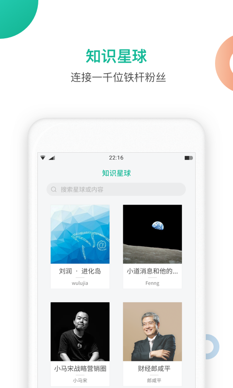 CharacterAI vBeta 2.2.2图