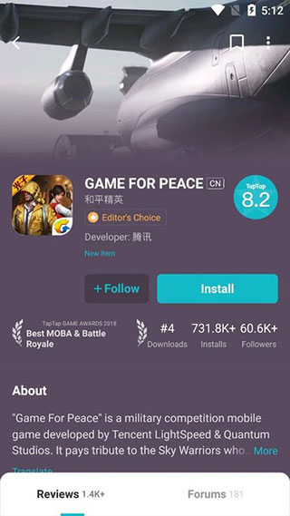 taptap海外版 v2.73.0-rel#100200图