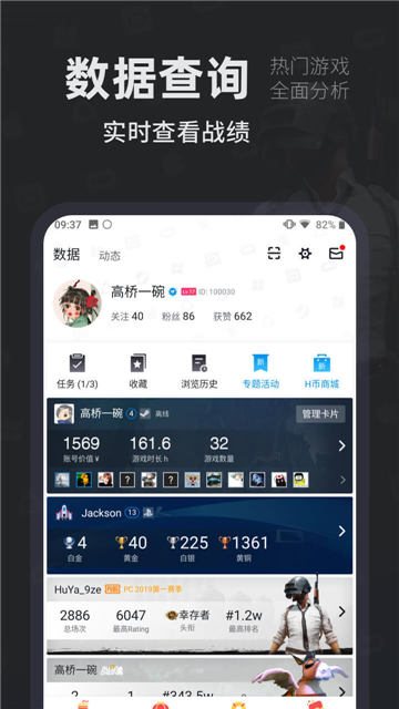 小黑盒 v1.3.350图