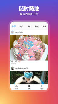 instagram v335.0.0.39.93图