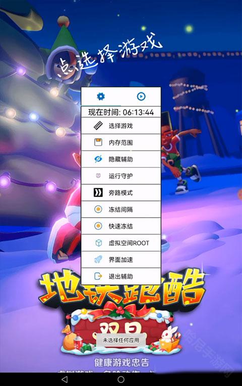熊猫框架