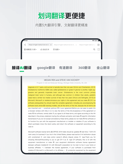 小绿鲸app v1.1.9图
