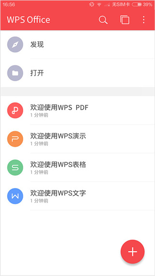 WPSTV版