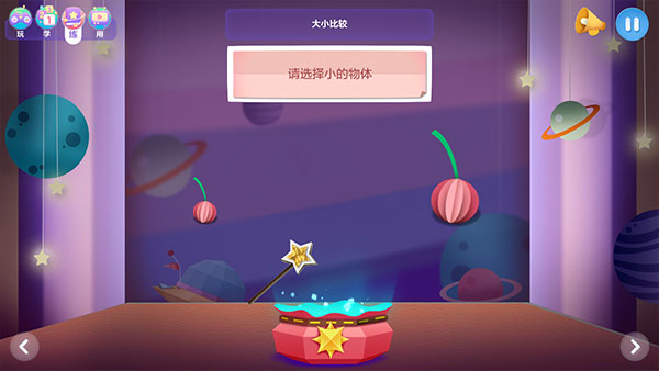 洪恩思维