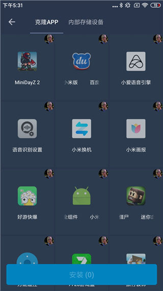 熊猫框架 v2.10.00图