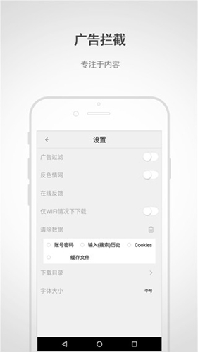 闪电浏览器 v1.0.3图