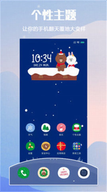 小米主题商店 v7.0.0.0图