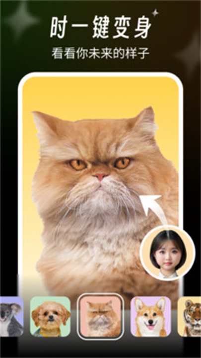桔子相机 v1.2.0图