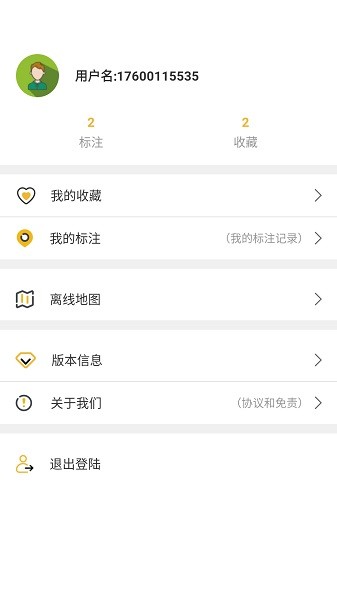 六寸地图 v3.2.4图