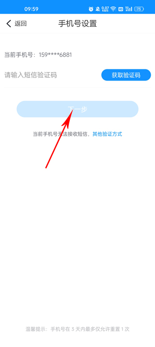 浙里办