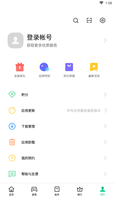 oppo商店 v11.24.0图