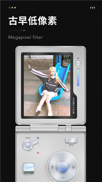 Fomz v1.5.7图
