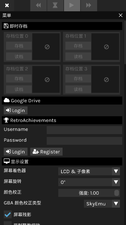 Pine模拟器 v1.0.0图