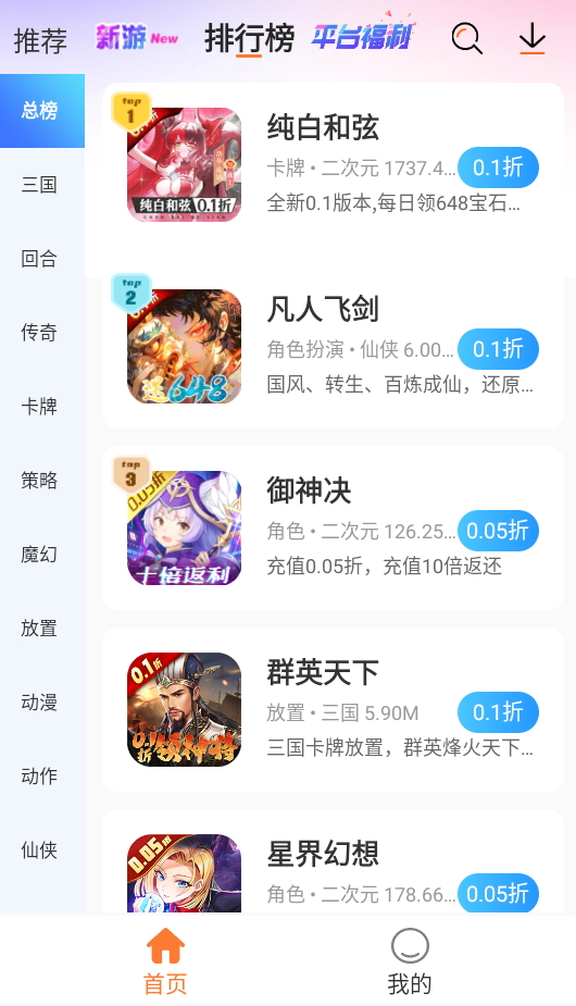 U2game v1.0图